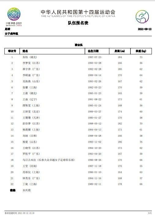 此番的《新喜剧之王》依旧是一个跑龙套的故事